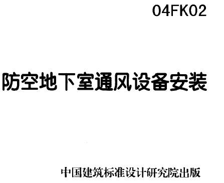 点击放大图形
