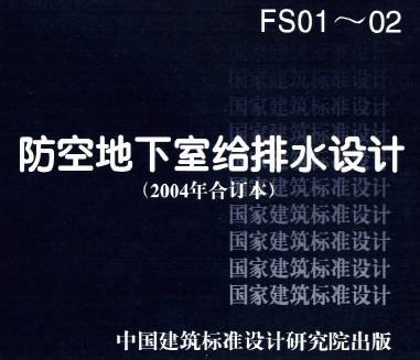 点击放大图形