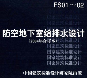 点击放大图形