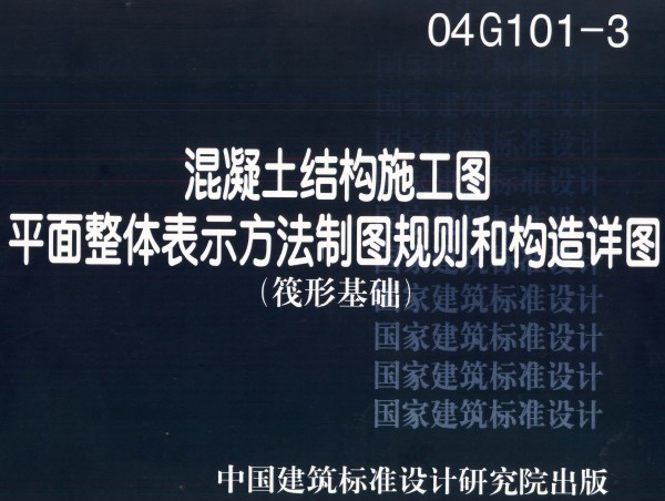 点击放大图形