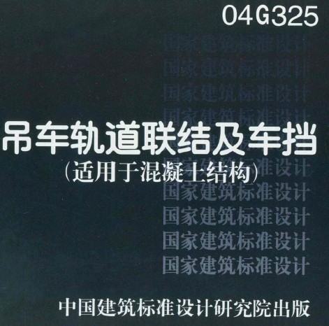点击放大图形