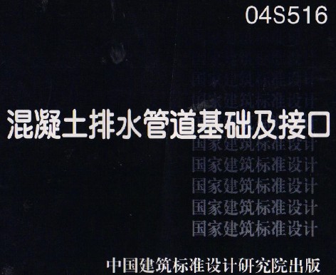 点击放大图形
