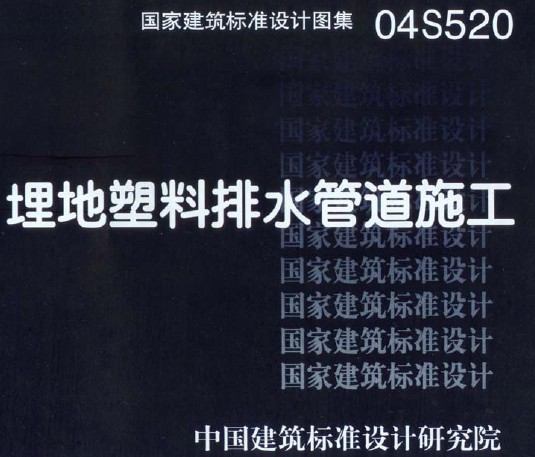 点击放大图形