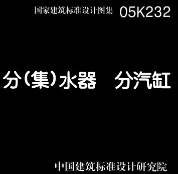 点击放大图形