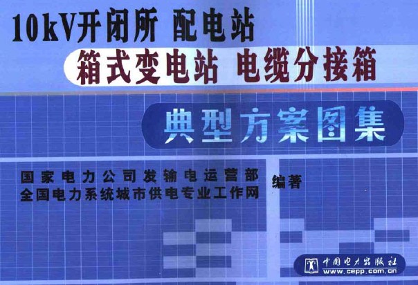 点击放大图形