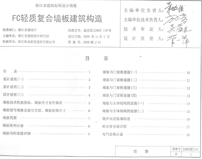点击放大图形