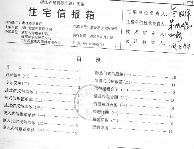 点击放大图形