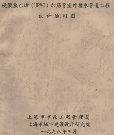 点击放大图形