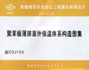 点击放大图形