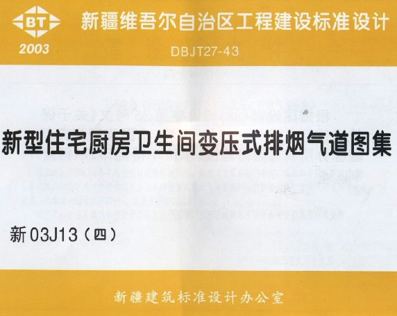 点击放大图形