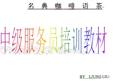 点击放大图形