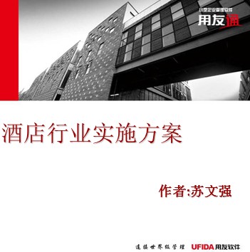 点击放大图形