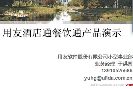 点击放大图形