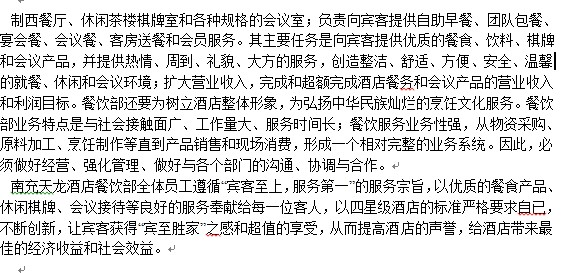 点击放大图形