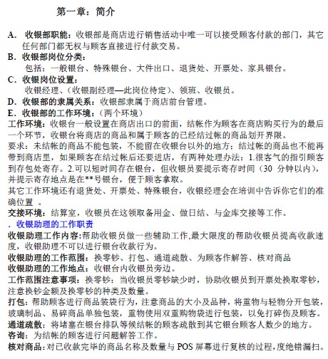 点击放大图形
