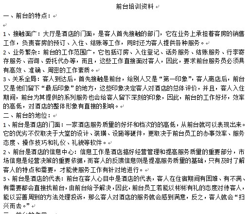 点击放大图形
