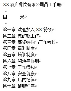 点击放大图形