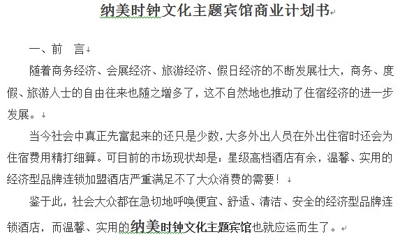 点击放大图形