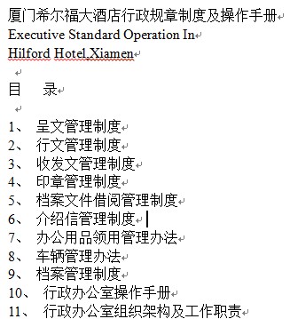 点击放大图形