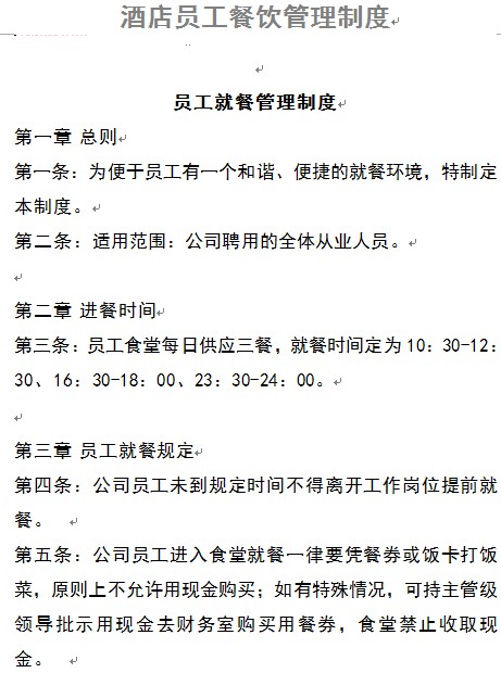 点击放大图形