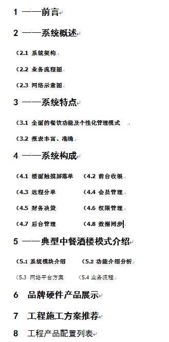 点击放大图形