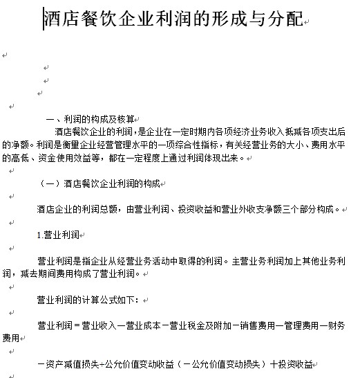 点击放大图形