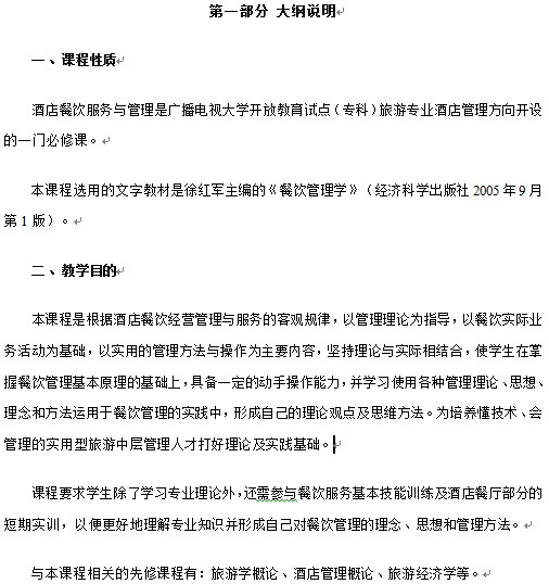 点击放大图形