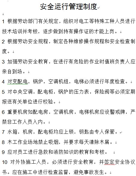 点击放大图形