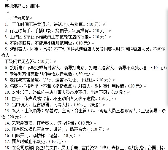 点击放大图形