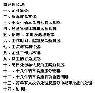 点击放大图形