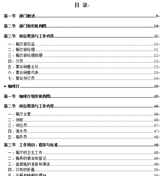 点击放大图形