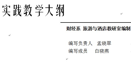 点击放大图形