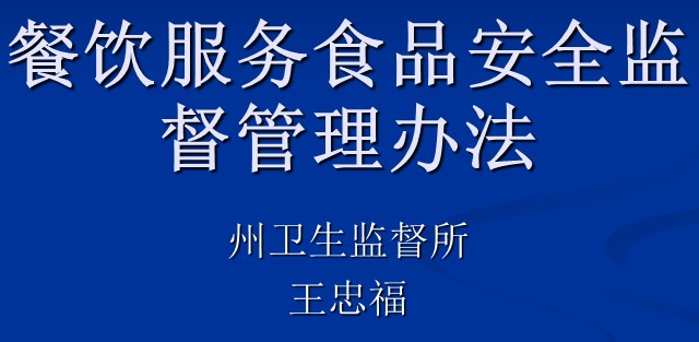 点击放大图形