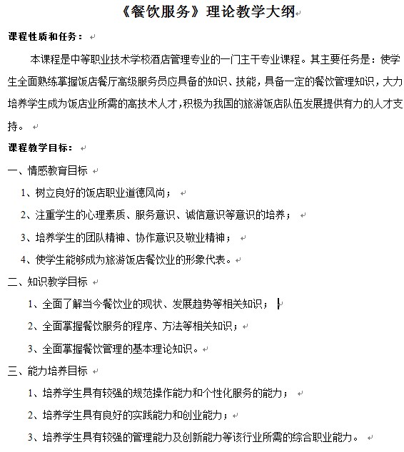 点击放大图形