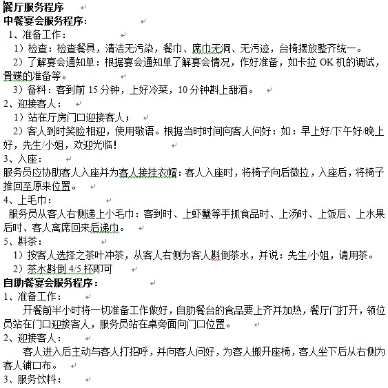 点击放大图形