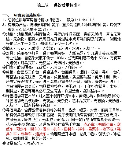 点击放大图形