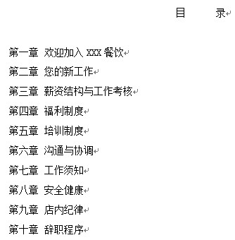 点击放大图形