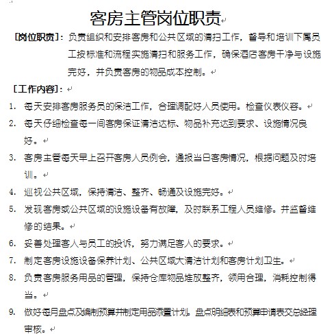 点击放大图形