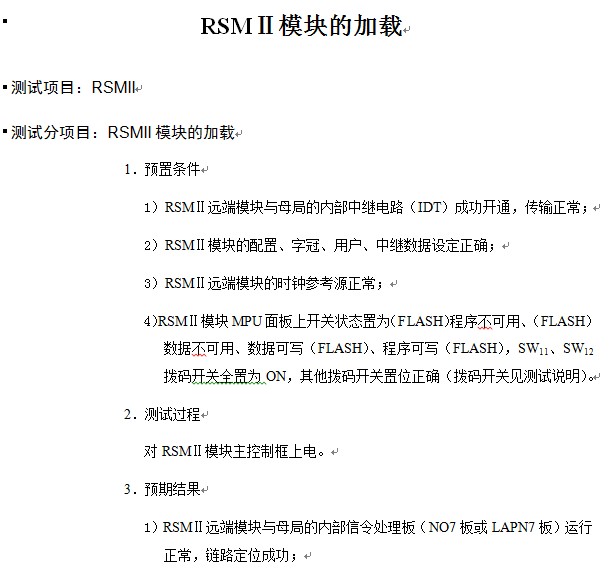 点击放大图形