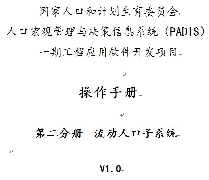点击放大图形