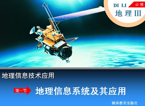 点击放大图形