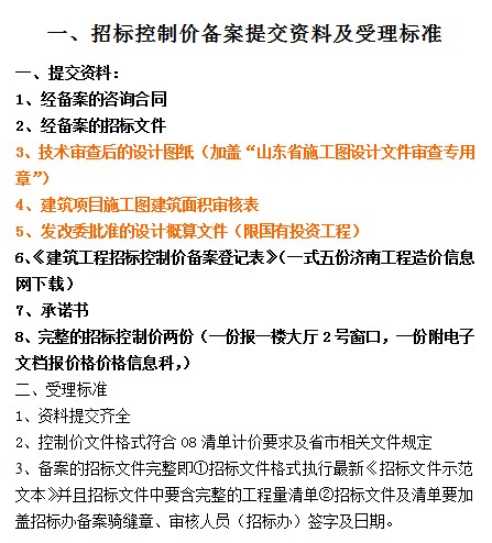 点击放大图形