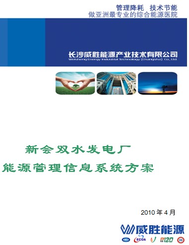 点击放大图形