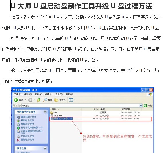 点击放大图形