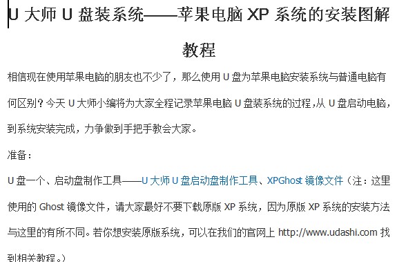 点击放大图形