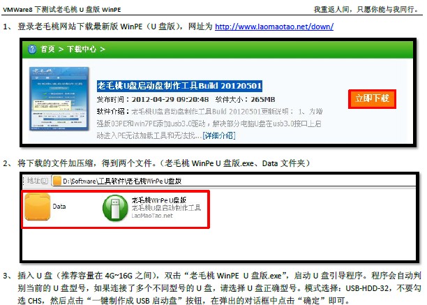点击放大图形