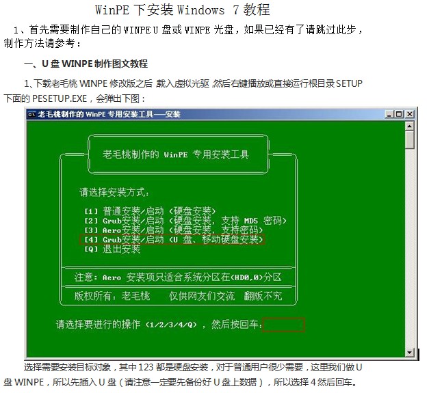 点击放大图形