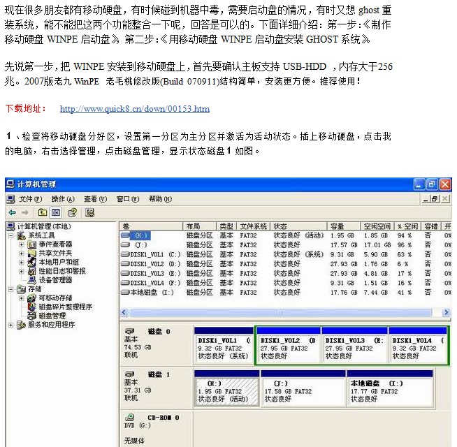 点击放大图形