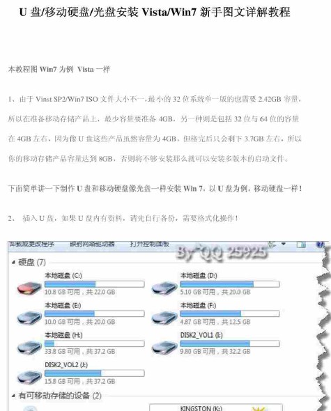 点击放大图形