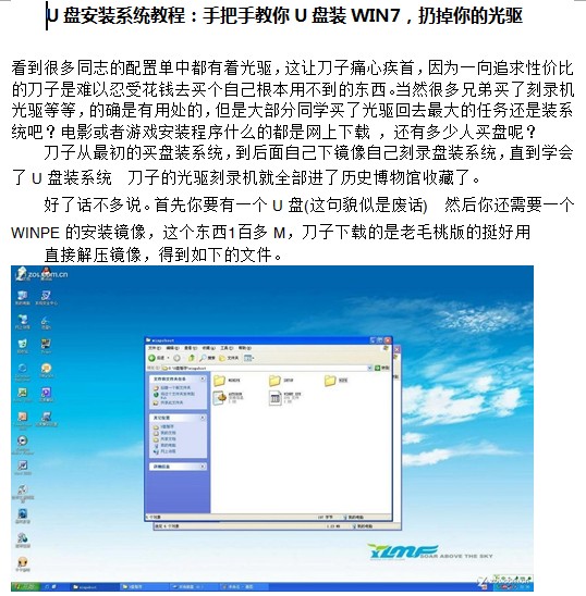 点击放大图形